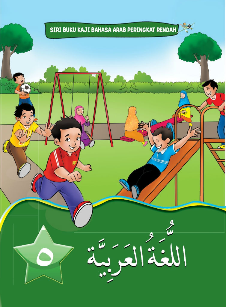 Siri Buku KAJI - Bahasa Arab Buku 5